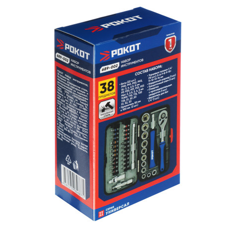 РОКОТ Набор инструментов, 38 предметов