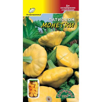 Патиссон Монетки ЦветСад Ц