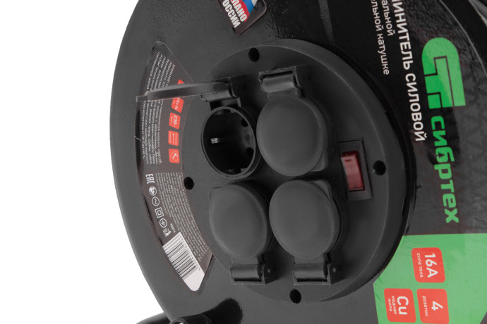 Удлинитель силовой 30 м, 16А, тип УХз16, КГ 3 x 2.5 мм, на стальной катушке, 4 розетки Сибртех