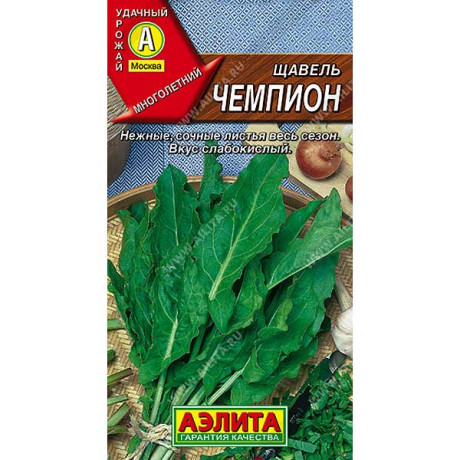 Щавель Чемпион Аэлита Ц