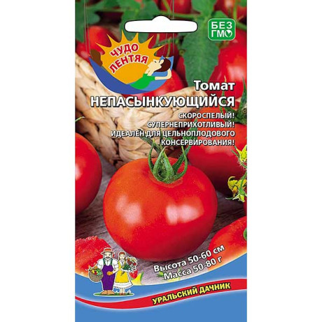 Семена Томат Непасынкующийся Марс