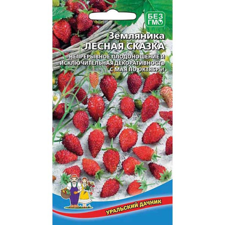 Земляника Лесная сказка альпийская Марс Ц