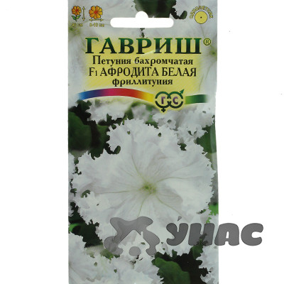 Петуния Афродита белая Гавриш Ц