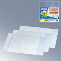 Обложки ПВХ д/учебника ПИФАГОР, КОМПЛЕКТ 5шт, универс., прозр, 120мкм, 233*455мм, 224840