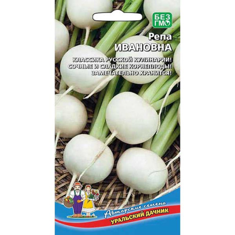 Репа Ивановна Марс Ц