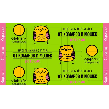 Антикомариные пластины 10 шт без запаха Бережно Комарик оффлайн