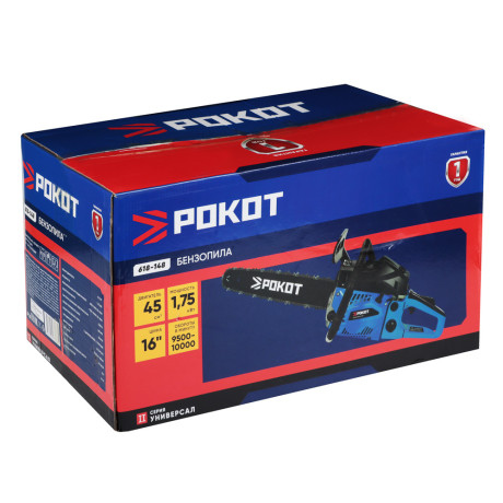 РОКОТ Бензопила 45см3, 1,75кВт, шина 16" (40см) 0,325* 64 звена
