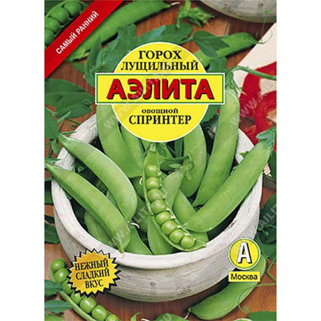 Горох Спринтер 25г Аэлита Ц