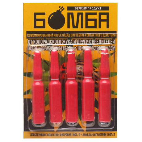 Бомба 5х2мл от вредителей БР х50