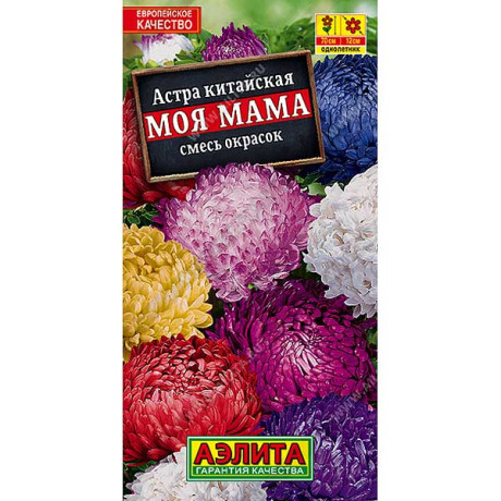 Астра Моя мама смесь  Аэлита Ц