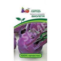 Капуста Виолета кольраби Партнер Ц