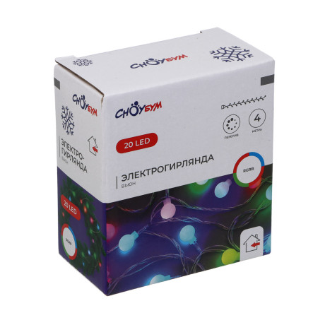 СНОУ БУМ Гирлянда эл. вьюн 4м, 20LED, шар 1,6см, мульти в диоде/RGRB, перелив, ПВХ прозрачный, 220В