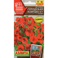 Петуния Городская компакт алая Аэлита