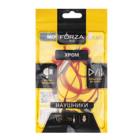 FORZA Наушники проводные внутриканальные Хром, гарнитура, пакет