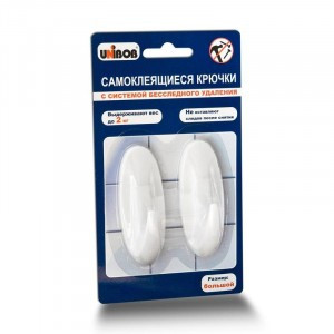 Клейкая лента крючки с системой бесследного удаления до 2кг 2шт./уп.48999