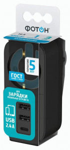ФОТОН адаптер 1роз. 16A 2xUSB-A + 1xUSB-C 2.4A земля черный, AM 16-1E-USB/A2C1, 25727