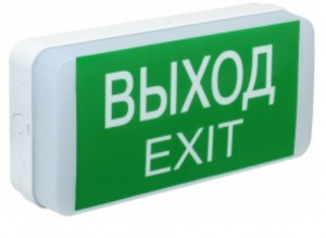 IEK Светильник аварийный ДПА 5031-3, 3ч, ВЫХОД-EXIT, универ, 24 м, IP20  LDPA0-5031-3-20-K01
