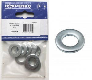 Шайба оцинкованная диаметр 12 мм (10 шт BL) НАКРЕПКО 103106