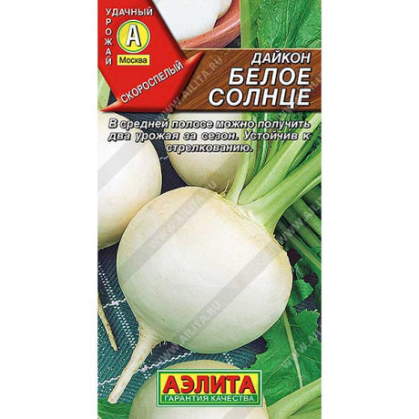 Дайкон Белое солнце Аэлита Ц