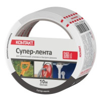 Супер-лента 50/10 Контакт белая , 10м , арт. 25325