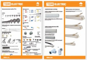 TDM ELECTRIC Стенд №5 и №8 "Монтажные изделия и кабеленесущие системы"