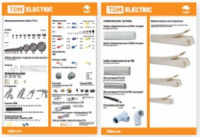 TDM ELECTRIC Стенд №5 и №8 "Монтажные изделия и кабеленесущие системы"