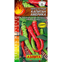 Перец острый Капитан Америка Аэлита Ц