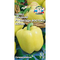 Перец Звезда Востока Белая Седек Ц