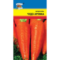 Морковь Чудо-Хрумка Урожай у дачи Ц