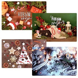 Салфетка "С Новым годом!", 41*26 см (кратность 6!!!) VL2-272 Мультидом