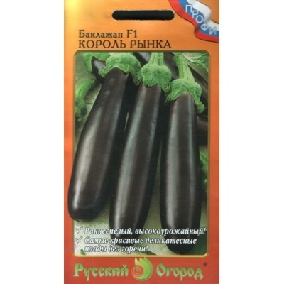Баклажан Король рынка НК Ц