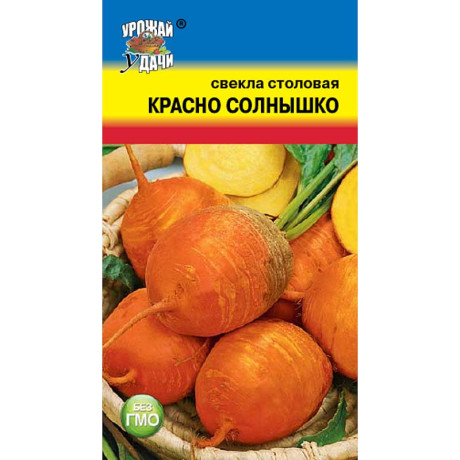 Семена Свекла Красно солнышко Урожай у дачи Ц