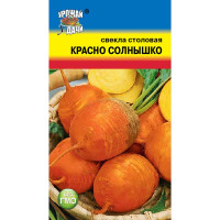 Семена Свекла Красно солнышко Урожай у дачи Ц