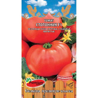 Семена Томат Стотонник F1 Премиум Сидс