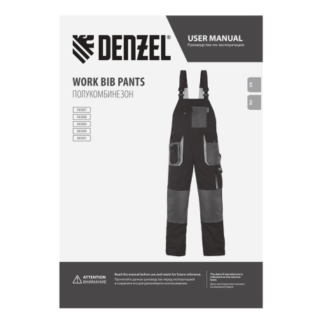Полукомбинезон профессиональный рабочий, 65% полиэстер 35% хлопок, XXXL Denzel