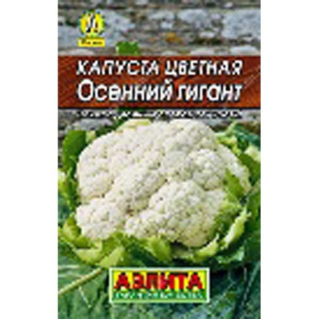 Капуста цв. Осенний гигант Аэлита Ц"Лидер"
