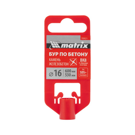 Бур по бетону, 16 x 600 мм, SDS PLUS c крестовой пластиной MATRIX