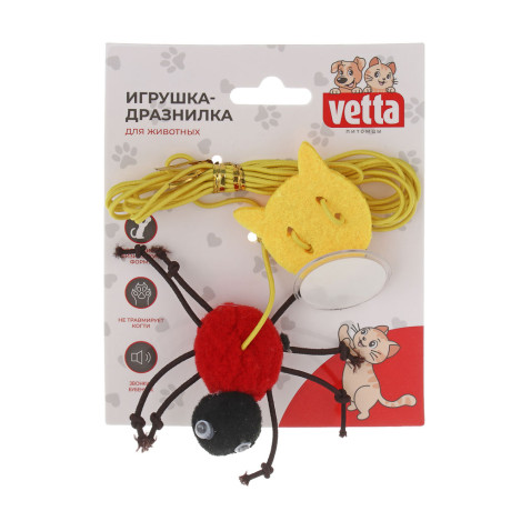 VETTA Игрушка для домашних животных, высокоэластичная шерсть, 4 см