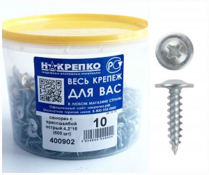 Саморез с прессшайбой острый 4,2*16 (600 шт EC) (цена за уп) НАКРЕПКО 400902