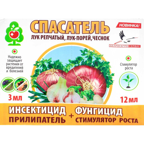 Спасатель + прилипатель 5мл+12мл (Лук и Чеснок) БР х25/50/400