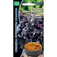 Базилик Ароматный Гуляш Марс Ц