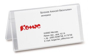 Подставка Информационное оборудование  двустор. 100х52мм настол. для визитки 31580