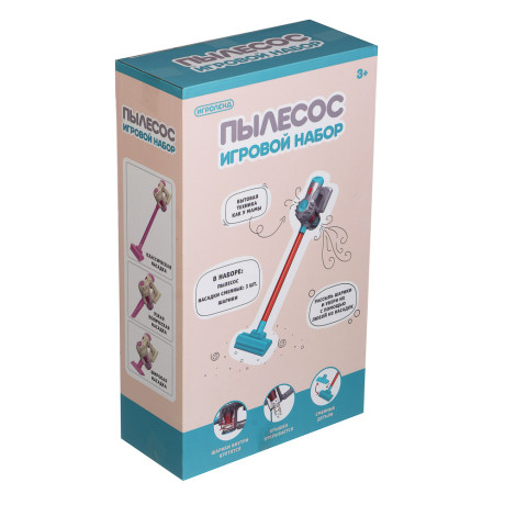 ИГРОЛЕНД Игровой набор бытовой техники "Пылесос", пластик, 3хАА, 19х8,5х32 см