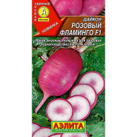 Дайкон Розовый фламинго Аэлита Ц