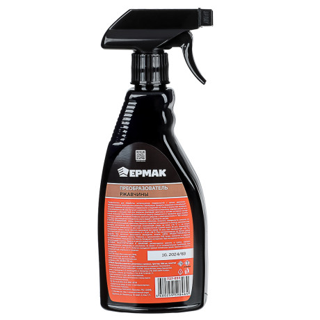 ЕРМАК / NG Преобразователь ржавчины с цинком, триггер 500 мл, пластик