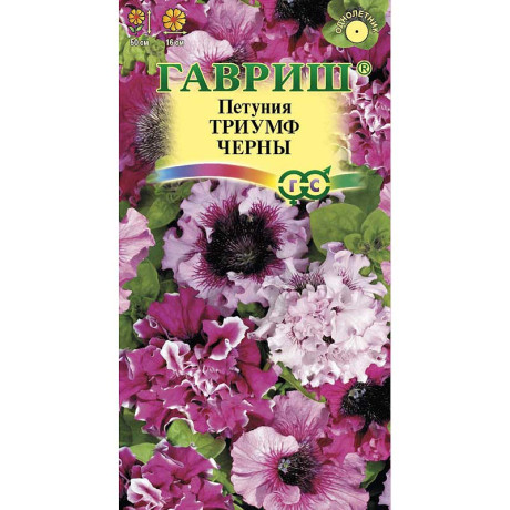 Петуния Триумф Черны бахромч. Гавриш Ц