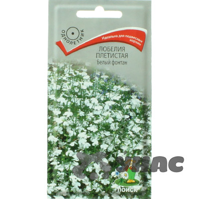 Лобелия Белый фонтан Поиск Ц