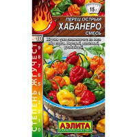 Семена Перец острый Хабанеро смесь Аэлита Ц
