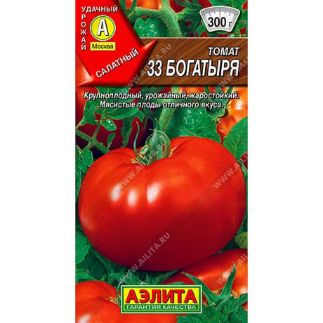 Семена Томат 33 Богатыря Аэлита