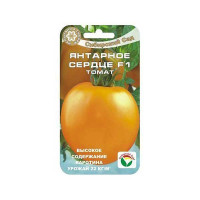 Семена Томат Янтарное сердце Сибирский Сад